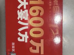 -韩宫宴烤肉·料理(大宁国际店)