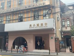 -本小姐美学·半永久纹眉野生眉