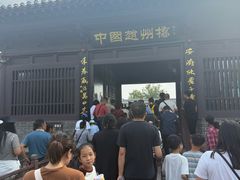 -赵州桥景区