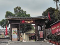 -湘力力小院·鱼汤泡饭(枫林路店)