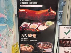 -顺鹅季·非遗烧鹅(六道口店)