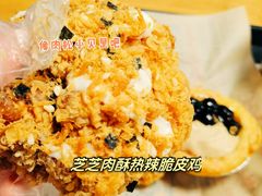 -肯德基(成山路地铁站店)