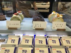 -HAVE A ROOM·有间质果(总店)
