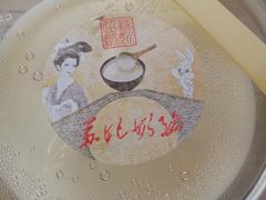 -苏妃奶酪(平江路店)