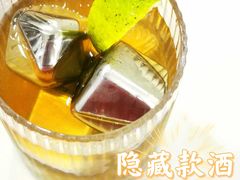 威士忌酸-Jeans Coffee牛仔裤咖啡