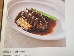 -丰泽园饭店