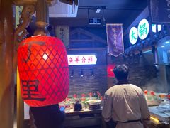 -丁里羊肉小镇(太宁路口店)