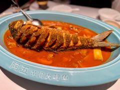 -阿五黄河大鲤鱼(英协路店)