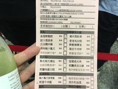 菜单-添好运点心专门店(中环IFC店)