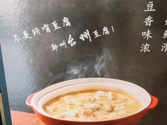-大铁勺新津菜(东丽阳光新业广场店)