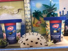 -DQ·蛋糕·冰淇淋(苏宁店)