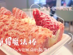 -奈雪的茶(振华商厦店)