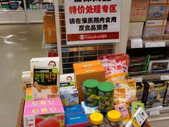 -高岛屋百货b1超市(上海高岛屋百货店)
