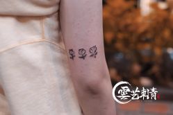 -雲艺刺青·洗纹身