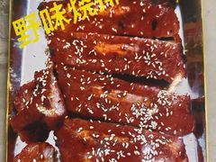 -鸽皇农庄(长湴店)