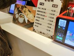桂花糊米酒-老通城豆皮大王(吉庆街店)