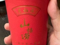 -老雒阳面馆·水席(王城路店)
