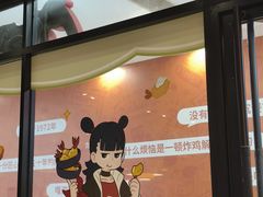 -必胜客(大宁路店)