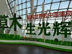 -上海中国航海博物馆