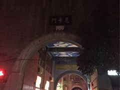 iphone_upload_pic-高记清香园绝味不翻汤