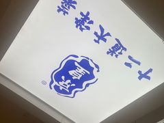 -京皇十二道天津菜(蒲黄榆店)