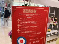 -上海第一八佰伴