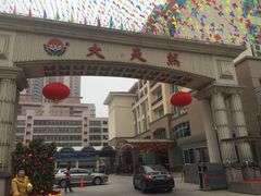 -大天然酒店(军民路店)