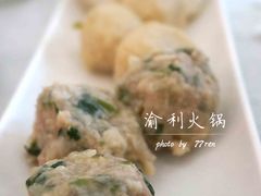 渝利丸类组合-渝利重庆火锅