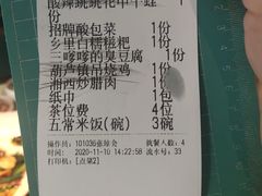 -俏九州·小炒黄牛肉(华润万象汇店)