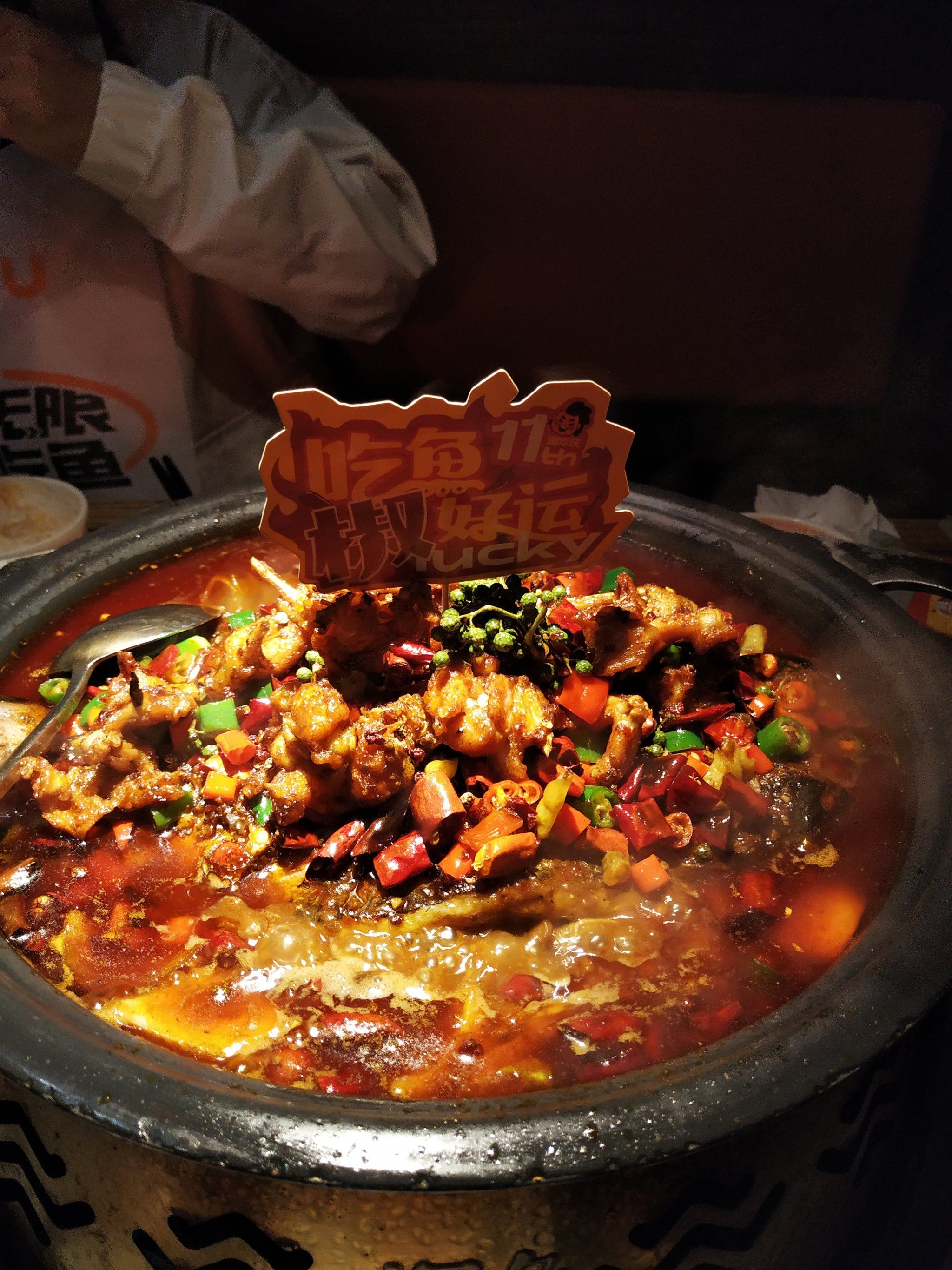 烤鱼配牛蛙神奇魔法