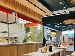 -一醒·手工面·西北传统小吃(悠方购物中心店)