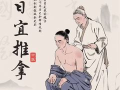 -名医堂永康中医·推拿正骨·针灸·艾灸