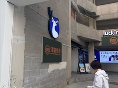 -天津医科大学第二医院