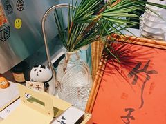 -竹子咖啡bamboo coffee