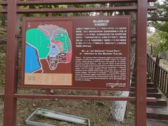-北京十三陵国家森林公园蟒山景区