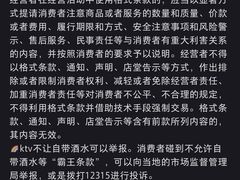 -欢乐迪派对潮K·KTV(华南城店)