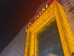 -万达广场(惠州大亚湾店)