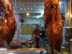 -程记烧腊快餐店(松园南街店)