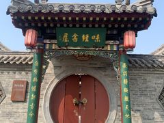 -迎泽公园