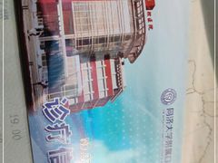 -同济大学附属口腔医院