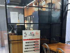 -子檀大隐炭烧(食品街店)