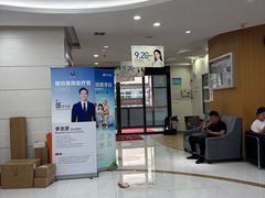 -雅悦齿科(顾村公园店)