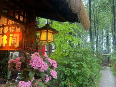 -林间山庄