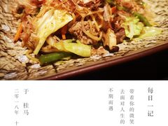 -桂马·日本料理·海胆·海鲜饭·酒场(民主广场店)