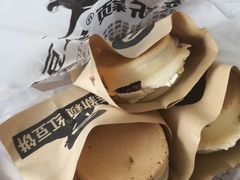 -薛新颖红豆饼(中式甜点山师店)