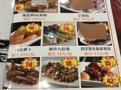 -禄源公·老莞诚饭店