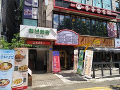 -香港饭店0410(弘大店)