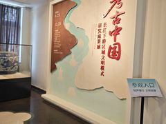 -北京大学赛克勒考古与艺术博物馆