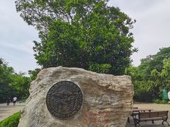 -大蜀山国家森林公园