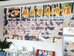 -大自然醉鹅·铁锅火焰鹅(上海联洋店)